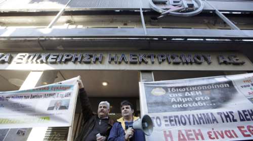 Η ΔΕΗ κήρυξε ως «επίσημη» αργία την 13η Οκτωβρίου!