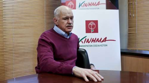 Ευθεία επίθεση Γ.Παπανδρέου στο Νίκο Χριστοδουλάκη