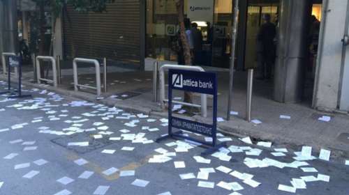 Ετσι έγινε η εισβολή του Ρουβίκωνα στην Attica Bank
