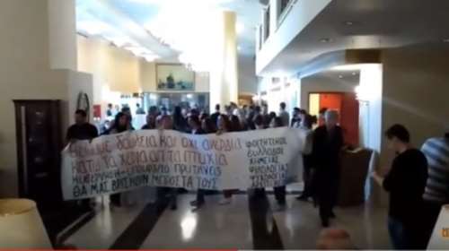Εισβολή φοιτητών στην σύνοδο των Πρυτάνεων στη Θεσσαλονίκη video