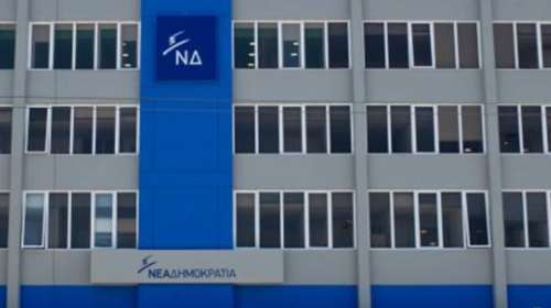 ΝΔ για τη ρύθμιση Παππά:  Κορυφώνεται το  πραξικόπημα