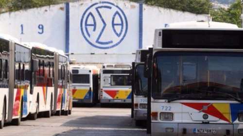 Επιασαν υπάλληλο του ΟΑΣΘ να κλέβει καύσιμα από τον οργανισμό