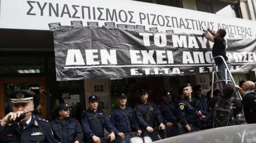 Απέκλεισαν τα γραφεία του ΣΥΡΙΖΑ για το μαύρο στα κανάλια