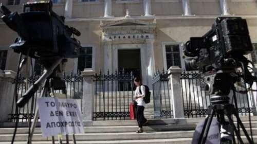 Νέα εμπλοκή λίγο πριν αρχίσει η τρίτη διάσκεψη για τις άδειες