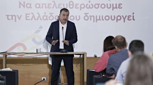 Ποτάμι:Το καθεστώς ΣΥΡΙΖΑΝΕΛ χρησιμοποιεί κάθε μέθοδο