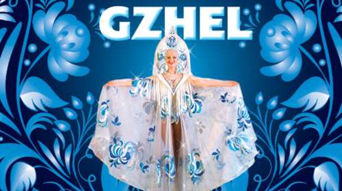 Χοροθέατρο Μόσχας Γκζελ: Η ιστορία των λαών της Ρωσίας στο Μέγαρο