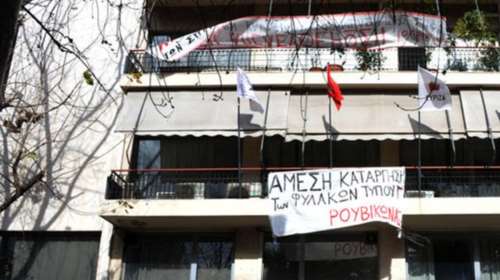 Παραληρηματική ανακοίνωση Ρουβίκωνα κατά Θέμου και εκδοτών