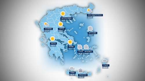 Πρόγνωση καιρού για Τετάρτη 9 Δεκεμβρίου