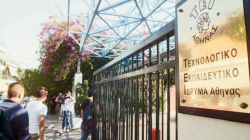 Κίνδυνος «λουκέτου» στα ΤΕΙ όλης της χώρας το 2016