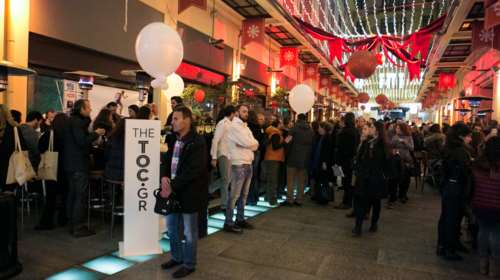 Είμαστε περήφανοι για τους φίλους μας - η γιορτή