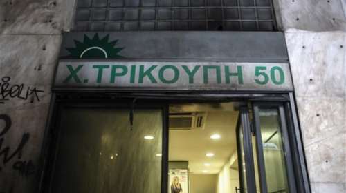 Διπλή επίθεση με μολότοφ στα γραφεία του ΠΑΣΟΚ