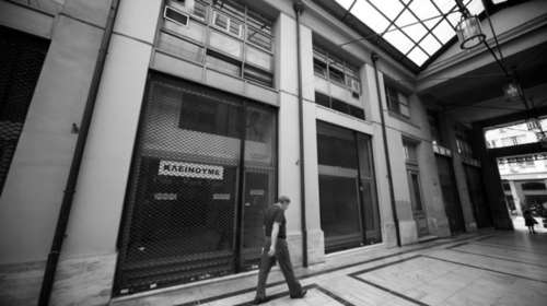 Λουκέτο βάζουν 89 μικρές επιχειρήσεις την ημέρα στην Ελλάδα