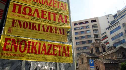 Στο τραπέζι η αύξηση του φόρου για τα ενοίκια