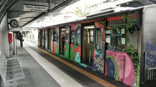 Στάση εργασίας σε ΗΣΑΠ, μετρό και τραμ την Τετάρτη  16 Δεκεμβρίου