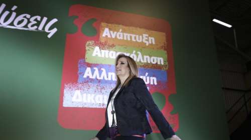 Γεννηματά: Συνεννόηση «χωρίς κόλπα όπως στο Προεδρικό»