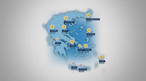 Πρόγνωση καιρού για την Δευτέρα 21 Δεκεμβρίου