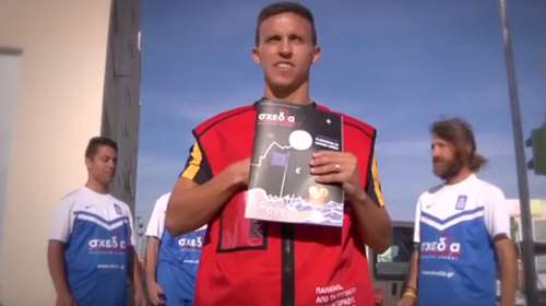 Αυτό είναι ντέρμπι - Η Εθνική Αστέγων θα παίξει με την ΑΕΚ για καλό σκοπό