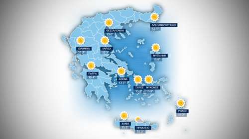 Πρόγνωση καιρού για Τετάρτη 23 Δεκεμβρίου