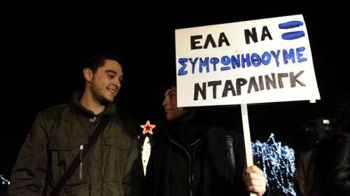 Συγκέντρωση για το Σύμφωνο με αιχμηρά μηνύματα (φωτό)