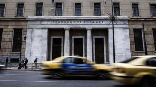 Στην εποχή της δραχμής οι καταθέσεις των νοικοκυριών