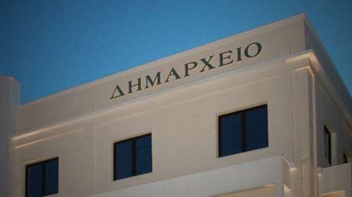 Δύο δήμοι &quot;βάρεσαν κανόνι&quot; λόγω χρεών