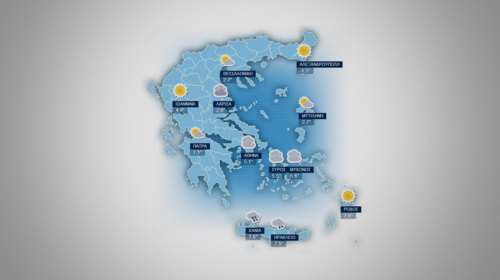 Πρόγνωση καιρού για Σάββατο 2 Ιανουαρίου