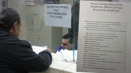 Διαβάστε όλο το σχέδιο Κατρούγκαλου για τις αλλαγές