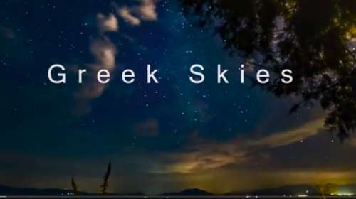 Το εκπληκτικό timelapse με τον ελληνικό ουρανό
