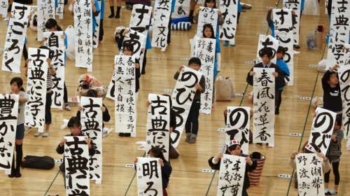 Εντυπωσιακές εικόνες από διαγωνισμό καλλιγραφίας στο Τόκιο