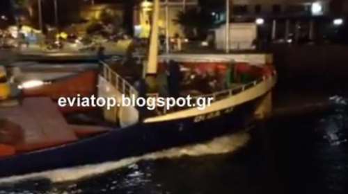 Πλοίο έπεσε στην παλιά γέφυρα της Χαλκίδας