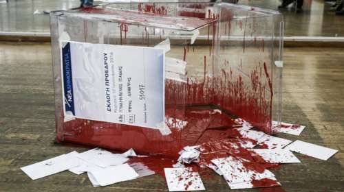 Συνελήφθη μέλος του Ρουβίκωνα για την επίθεση κατά ΝΔ