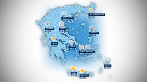 Πρόγνωση καιρού για την Τετάρτη 13 Ιανουαρίου
