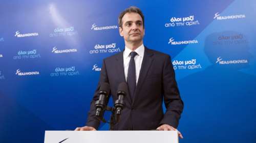 Κυριάκος καλεί να λύσει το θέμα στις Σκουριές