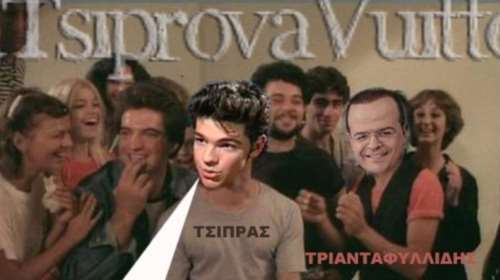 To twitter τρολάρει ανελέητα τον ΣΥΡΙΖΑ για τα δίδακτρα στα σχολεία