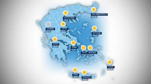 Πρόγνωση καιρού για την Παρασκευή 15 Ιανουαρίου