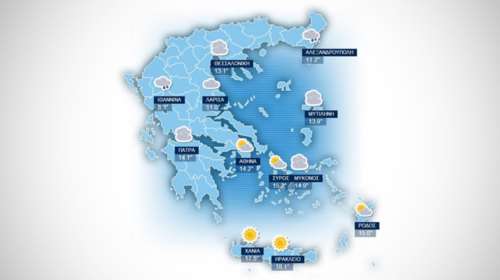 Πρόγνωση καιρού για το Σάββατο 16 Ιανουαρίου