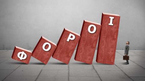 Eurostat: Το 39% του ελληνικού ΑΕΠ  πάει σε φόρους &amp; ασφαλιστικές εισφορές