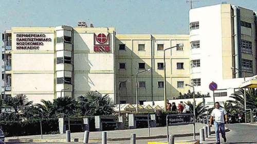 Θάνατος 33χρονης εγκύου στο Νοσοκομείο Ηρακλείου