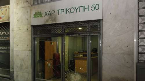 Και άλλη επίθεση με μολότοφ στα γραφεία του ΠΑΣΟΚ