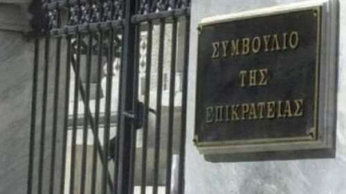 ΣτΕ: Δεν φορολογείται το επίδομα αλλοδαπής