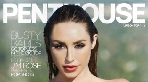 Τελευταίο τεύχος του περιοδικού Penthouse