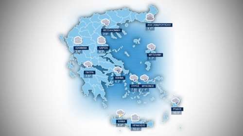 Πρόγνωση καιρού για τη Δευτέρα 18 Ιανουαρίου