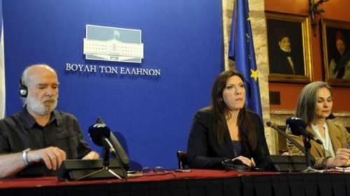 Πολυτελές ξενοδοχείο χρέωσε τη Βουλή η επιτροπή της Ζωής!