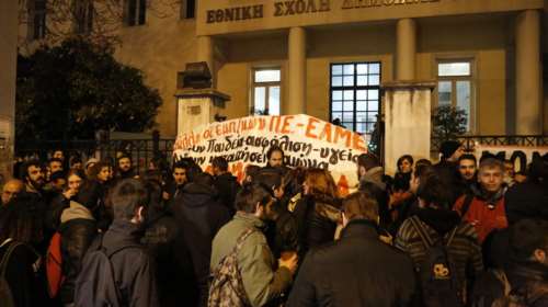 Ακυρώθηκε ξανά η έναρξη του διαλόγου για την Παιδεία