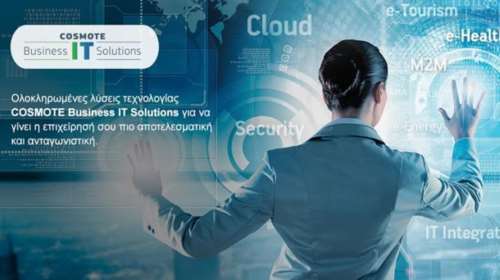 COSMOTE Business IT Solutions:Νέες εφαρμογές και υπηρεσίες  στο “σύννεφο”