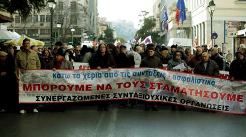 Συλλαλητήριο του ΠΑΜΕ  στην Ομόνοια