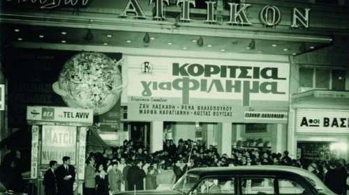 Απόλλων και Αττικόν: Θα ξαναλειτουργήσουν τα διαμάντια της Σταδίου;