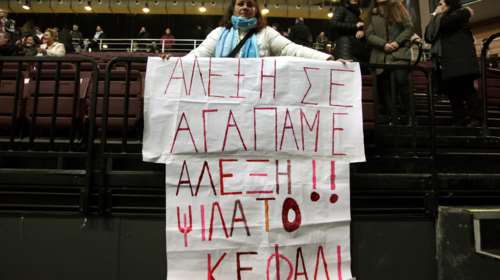 Εικόνες &amp; ανορθογραφίες από τη συγκέντρωση του ΣΥΡΙΖΑ στο Ταε Κβο Ντο