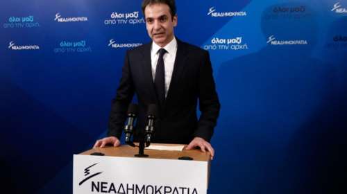 &quot;Μνημόνιο&quot; Μητσοτάκη για την οικονομική κρίση της ΝΔ