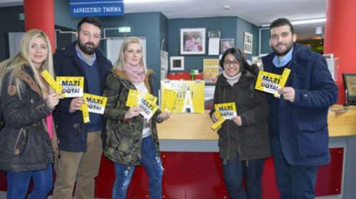 Η βιβλιοθήκη που άλλαξε τη ζωή μιας πόλης, το θαύμα της Βέροιας